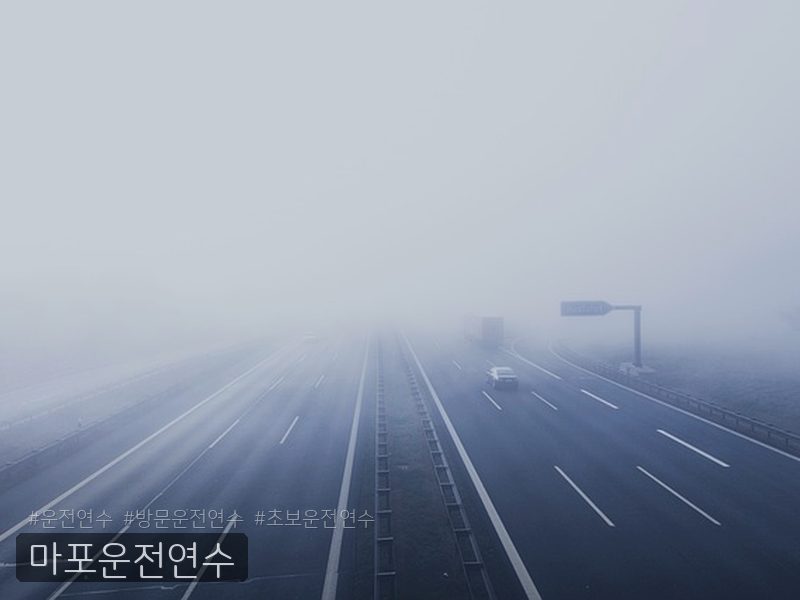 마포운전연수 후기