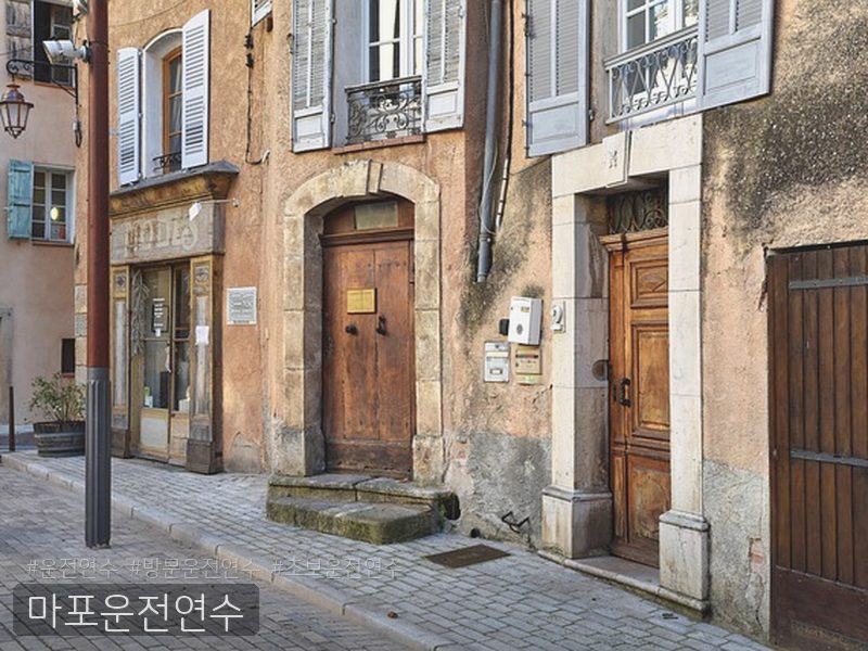 마포운전연수 후기