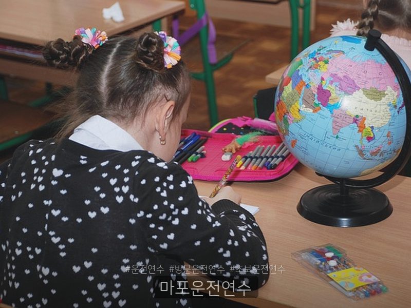 마포운전연수 후기