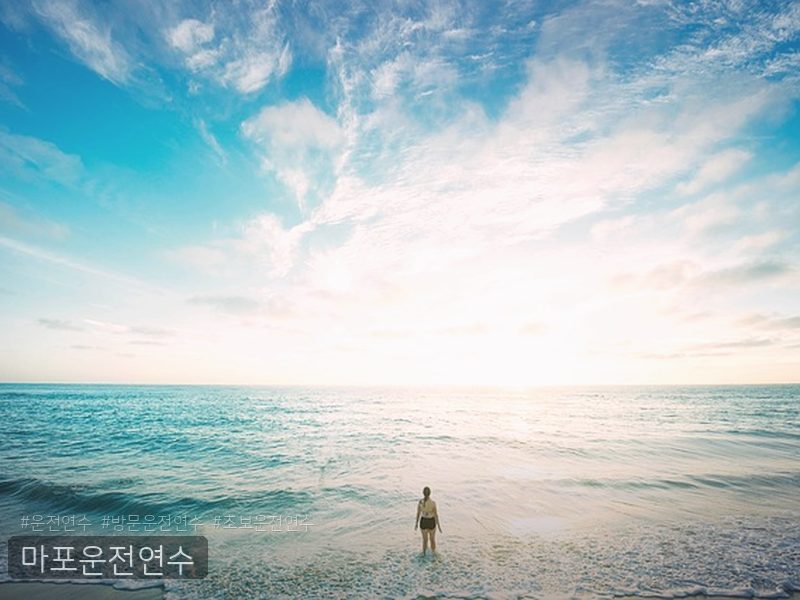 마포운전연수 후기