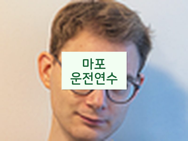 마포운전연수 후기