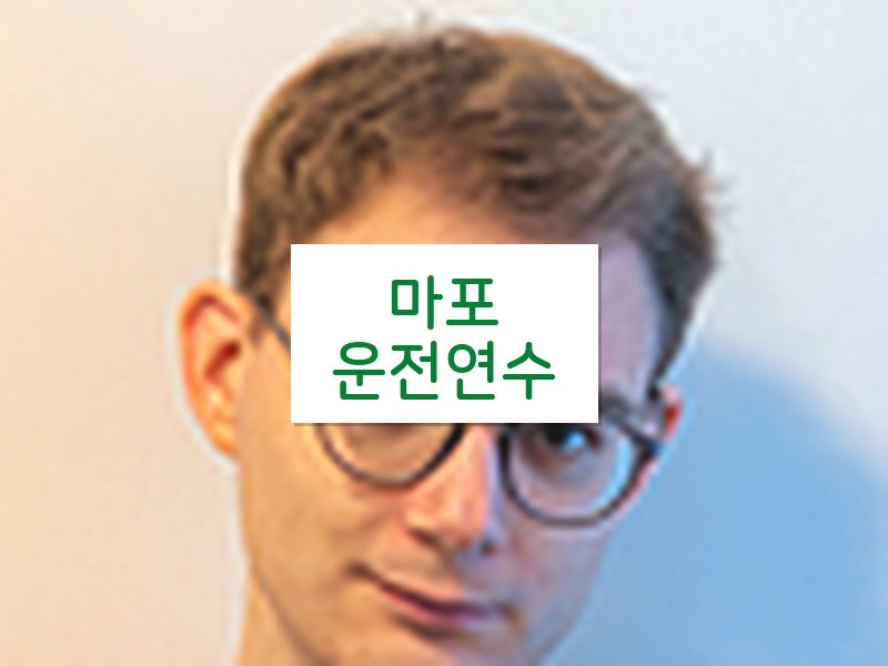 마포운전연수 후기