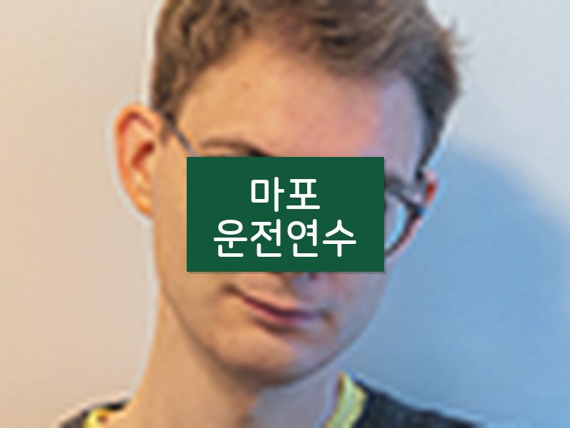 마포운전연수 후기